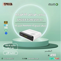 رسيفر سبايدر فوريفر 60 أندرويد فايف جي فوركيه SPIDER FOREVER 60 ANDROID 5G 4K
