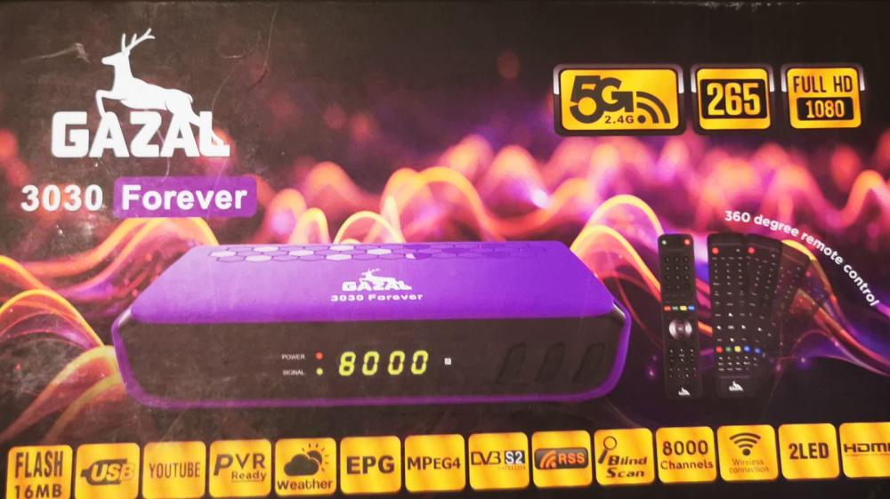 رسيفر غزال رويال 3030 فايف جي فل اتش دي GAZAL ROYAL 3030 5G FULL HD